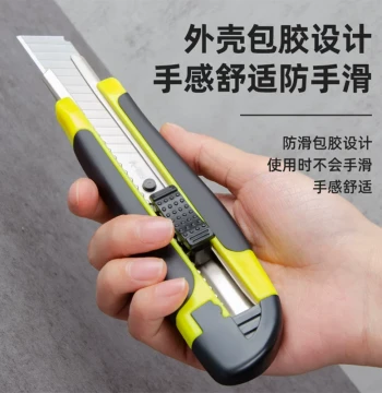 Large Utility Knife, Wallpaper Cutter, Durable Paper Cutting Blade, Small Box Opener for Wallpapers and Express Packages