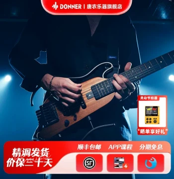 DONNER HUSH X Headless Electric Guitar - Professional Grade, Rock Star Style, Portable Detachable Design
