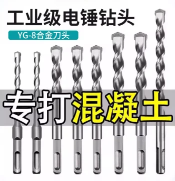 Tungsten Carbide Extended Hammer Drill Bits for Concrete - Square and Round Shank for Wall Penetration and Grooving