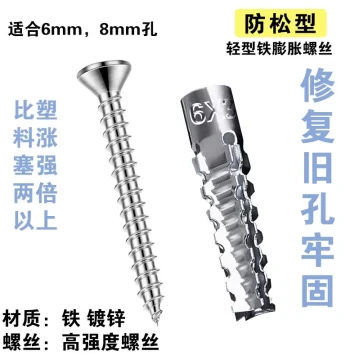 Iron Expansion Plugs and Screws, New Enhanced Light-Duty Metal Expansion Anchors for Lightweight Bricks, 6mm/8mm