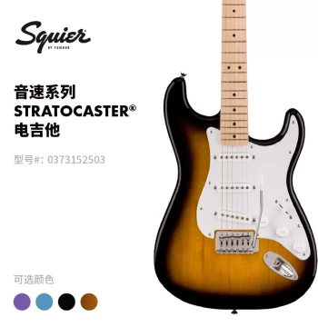 Fender Squier Sonic Series Stratocaster Electric Guitar