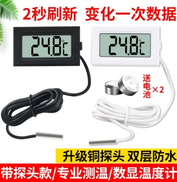 Digital Thermometer with Probe, High Precision for Fish Tanks and Breeding, Electronic Temperature Sensor for Refrigerators