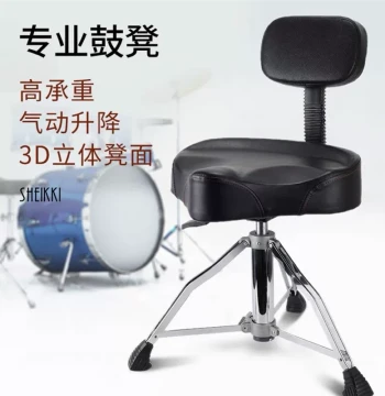 Pneumatic Drum Throne for Drum Kits and Electronic Drums, Adjustable Height with Backrest, Round Saddle Swivel Seat for Kids and Adults