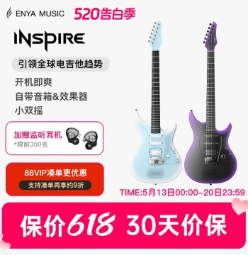 Enya Inspire Smart Electric Guitar - Inspiration Series with HSS Pickups and Tremolo, Perfect Gift for Beginners