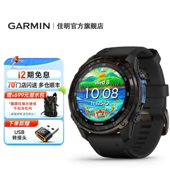 Garmin Descent MK3/3i Professional Dive Computer Watch - Outdoor Sports Watch for Diving, Hiking, and Fitness