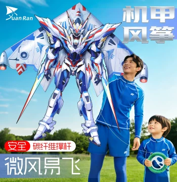 [YuanRan] 2026 New Mecha Kite for Kids and Beginners, Easy to Fly, Original High-Appearance Design from Weifang