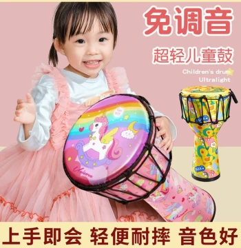 Standard 8-Inch Djembe Drum for Kids, Boys & Girls Hand Drum Toy, Professional Percussion Instrument, Lightweight & Portable for Kindergarten