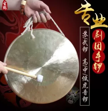 Xuanhe Troupe Professional Copper Gong, Procession Gong, Striking Gong, Su-Wu Gong, High/Mid/Low Tiger Tone Gong, Resonant Bronze Large Gong