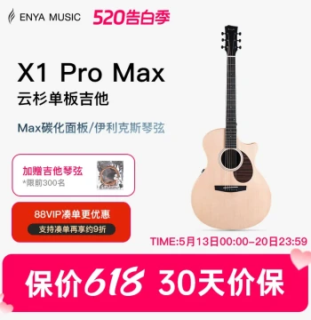 Enya X1 Pro Max Solid Top Folk Guitar for Beginners - 36/41 Inch Travel Acoustic-Electric Guitar for Men, Women, and Kids