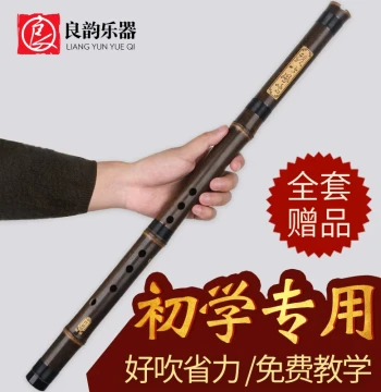 Professional Purple Bamboo Xiao Flute - High-End 8-Hole G/F Key Instrument for Beginners and Traditional Music