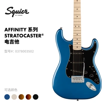 Fender Squier Affinity Series Stratocaster Electric Guitar