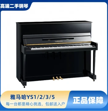YAMAHA Premium Series YS1/2/3/5 Used Upright Pianos for Exams and Performance
