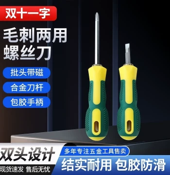 Dual-Head Screwdriver Set - Phillips and Flathead with Magnetic Bits for Versatile Use