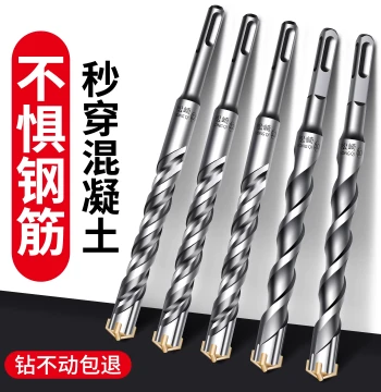 High-Hardness Cross Impact Drill Bit for Concrete and Rebar, 6mm Extended Alloy Bit with Round/Square Shank