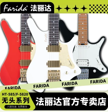 Farida Headless Series HT-585/F-5820 Electric Guitar for Beginners (Model F5820)
