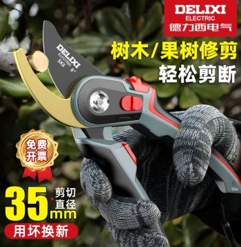 Delixi Electric Pruning Shears Gardening Scissors Branch Trimmer for Landscaping Flowers Fruit Trees Grafting Specialized Scissors