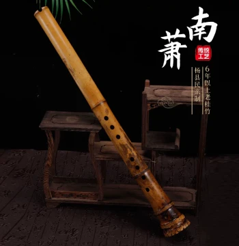 Guizhu Bamboo Xiao Flute - Large Head, 8-Hole Professional Shakuachi Style Single-Section Instrument for Adults