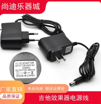 Noise-Reducing 9V DC Power Adapter for Electric Guitar Pedals and Amps, Center-Negative Plug