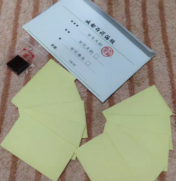 Baihua Tianyun Flute Membrane Pack, 10 Small Packs, Includes Glue and Free Shipping, Can Be Applied Over 400 Times, Ultra-Thin Premium Quality