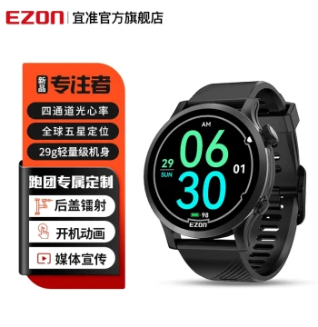 EZON R7 Sports Watch for Running, Heart Rate Monitoring, Marathons, Cycling, Trail Running, and Triathlons with SpO2