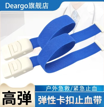 Buckle-Type Tourniquet for Infusion and Blood Pressure Control – Portable Emergency Care Elastic Band for Hiking and First Aid