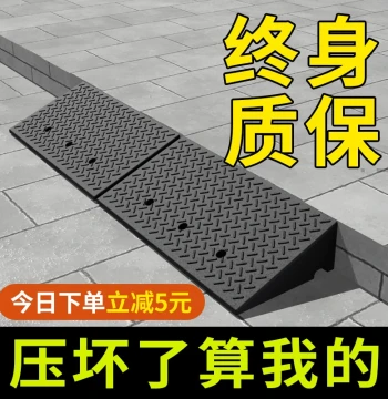 Rubber Curb Ramp for Cars - Home Use Threshold Wedge Pad