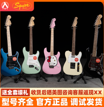 Musician Starter 101: Fender Squier Electric Guitar for Beginners, Sonic SQ Bullet Affinity Series