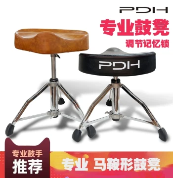 PDH Drum Throne Saddle-Type Jazz Drum Stool with Screw Lift Adjustment Stable and Durable for Long Performances
