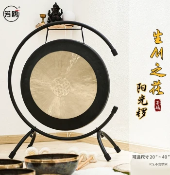Fangou Sunshine Gong - Copper Healing Gong for Yoga, Meditation, and Sound Therapy - Artisan Crafted