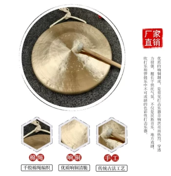 Seagull Gong Resonant Copper 28 30 Hand Gong Su Gong Jing Gong Wu Gong 31 3K3 High Medium Low Tiger Tone Gong for Opera Troups Copper