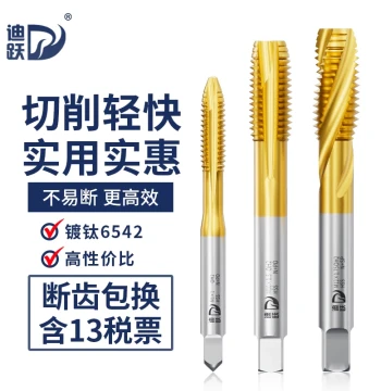 Diyue High-Hardness Machine Tap - Spiral Point Cobalt Titanium-Coated Drill for Stainless Steel (M2-M8 Fine Thread)