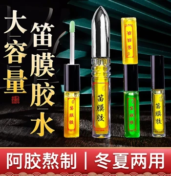 All-Season Fragrant Liquid Dizi Membrane Glue for Professional Bamboo Flutes