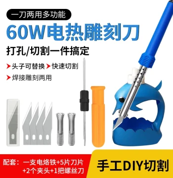 Electric Knife Manual Gardening Hole Punch Soldering Iron Carving Hot Melt Cutter Laundry Bottle to Planter Tool