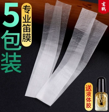 [5-Pack] Xuanhe Dizi Bamboo Flute Reed Membrane Set Professional Performance Grade Reeds Combination Pack Accessories