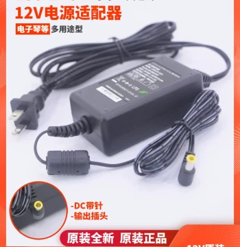 Keyboard Power Adapter 12V - Original Power Cord, Transformer Plug, Universal Charger Cable