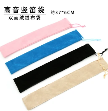 Qimei Soprano Recorder Case - Velvet Storage Bag for 13-Key and 27-Key Melodica and Harmonica Protection