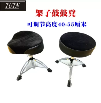 TUTN Jazz Drum Throne, Saddle-Style Drum Stool with Fleece Surface and Height Adjustment