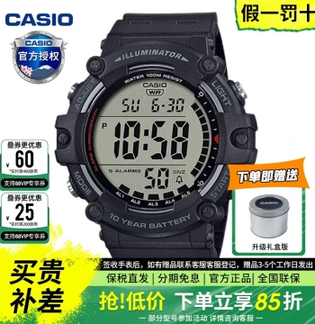 Casio AE-1500WH Men's Digital Sports Watch - Large Display, Water-Resistant, Ideal for Running and Students