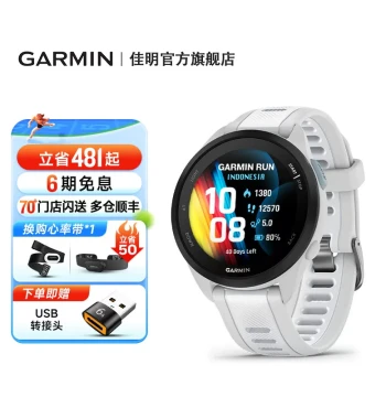 Garmin Forerunner 165 Smart Running Watch for Marathon, Cycling, Swimming, and Aerobic Sports