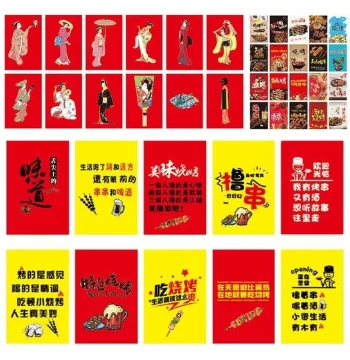 Japanese Style Flags Banner Advertising Sign Hanging String