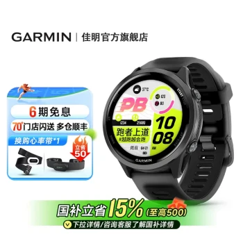 Garmin Forerunner 570 Running Sports Watch for Marathon, Swimming, Cycling, Fitness, and Heart Rate Monitoring