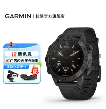 Garmin MARQ2 Premium Business Smart Sports Watch for Running, Golf, Hiking, Cycling, and Outdoor Activities