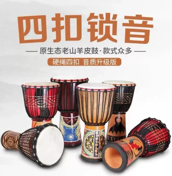 Sheepskin Djembe Drum for Children, Kindergarten Beginners, Folk Music, Lijiang Hand Drum, Percussion Instrument, 8/10/12 inch