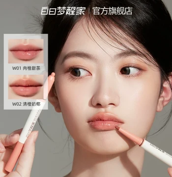 Daydream Awakens Dual-Ended Lip Liner for Defining and Plumping Lips, Nude Lip Base Pen for Doll-like Lips