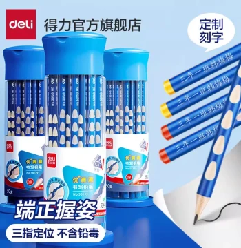 Deli Custom Grip Pencil for Elementary Students - Thick HB and 2B Triangular Barrel for Correct Grip, Writing Practice, and Exam Scanning