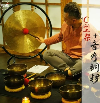 Fangou Gong for Healing and Meditation, Professional Yoga Sound Therapy Wind Gong with C-Type Stand