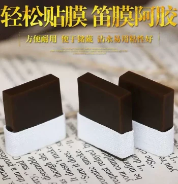 Bamboo Flute Membrane Glue - Natural Donkey-Hide Gelatin Solid & Liquid Adhesive