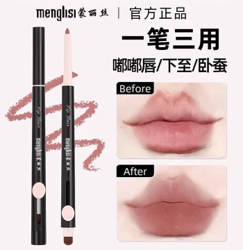 2026 New 3-in-1 Dual-Tip Lip Liner - 3D Plump Glossy Lips, Smooth Full Nude Shade, Ultra-Versatile