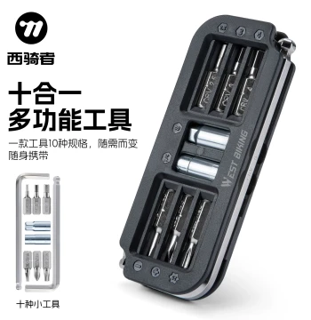 Xiqizhe Bicycle Repair Tool Kit - Multi-Function Wrench and Hex Key Set for Mountain and Road Bikes