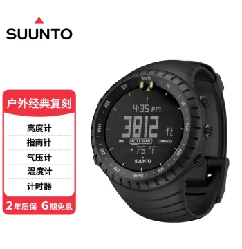 SUUNTO Core Classic Outdoor Extreme Mountaineering Watch – High Altitude Compass and Positioning Sports Watch